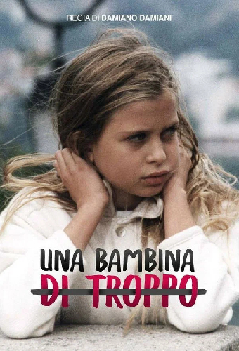 Постер «Лишняя девочка»