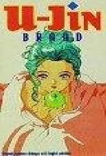 U-Jin Brand