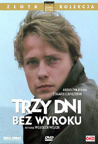 Три дня без приговора