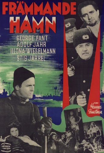 Чужая гавань