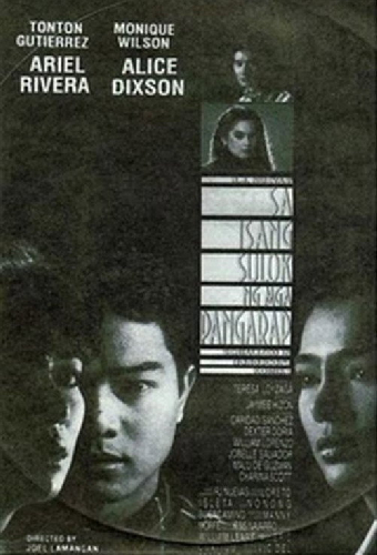 Sa Isang Sulok ng mga Pangarap