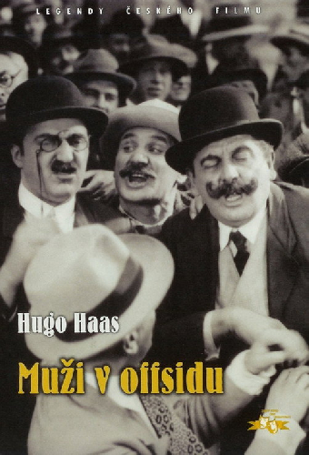 Мужчины вне игры