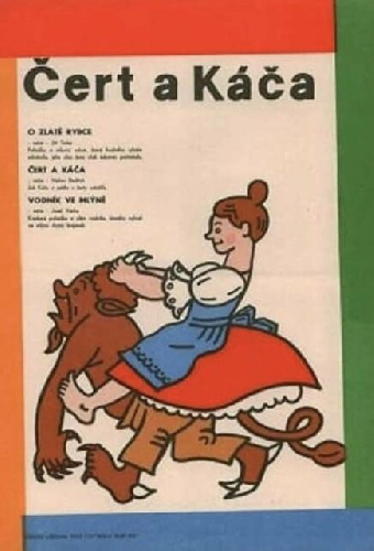Катечка и черти