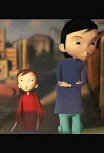 Шанс Оли