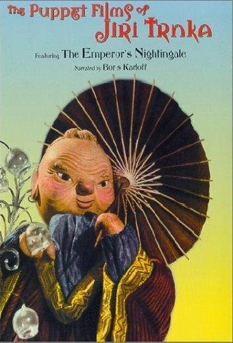 Ария прерий
