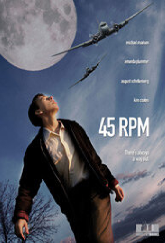45 об/мин