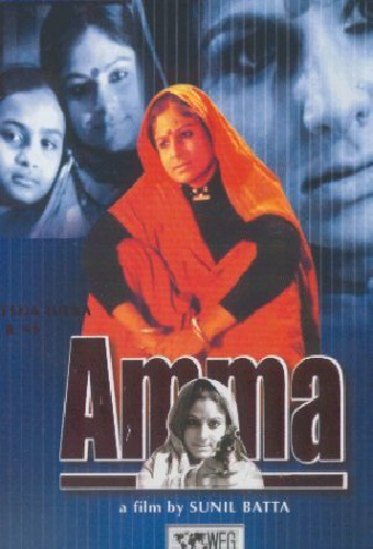 Amma