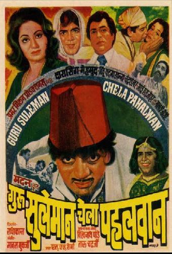 Guru Suleman Chela Pahelwan
