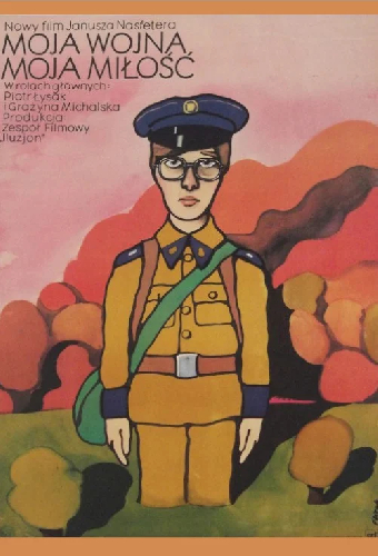 Моя война, моя любовь
