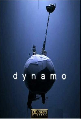 Динамо