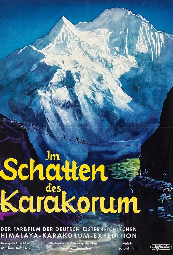 В тени Каракорума