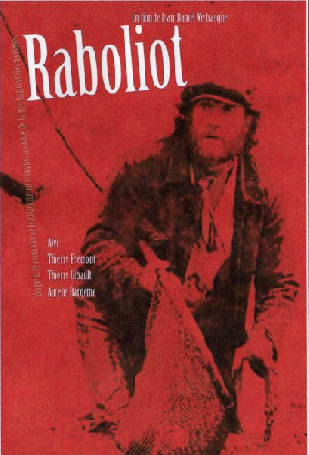 Раболио