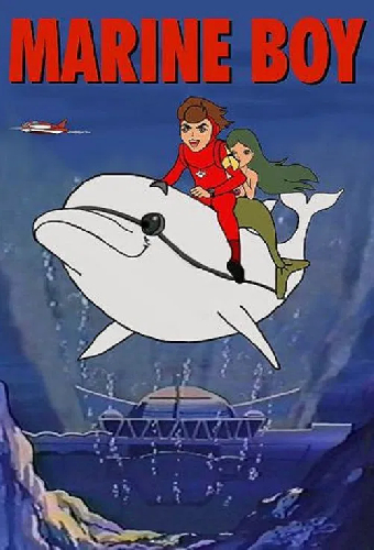 Вперед, сын Моря!