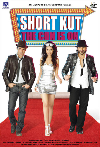 Путь к успеху