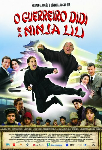 Воин Диди и ниндзя Лили