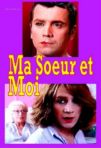 Я — моя сестра