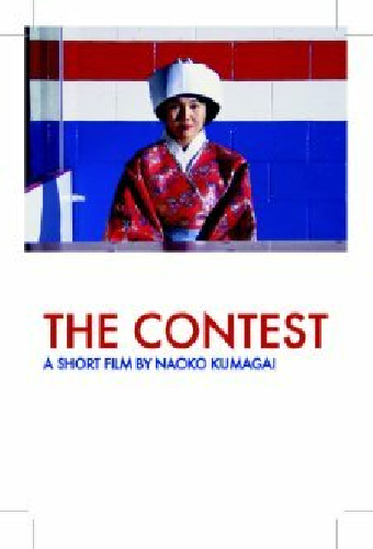 The Contest