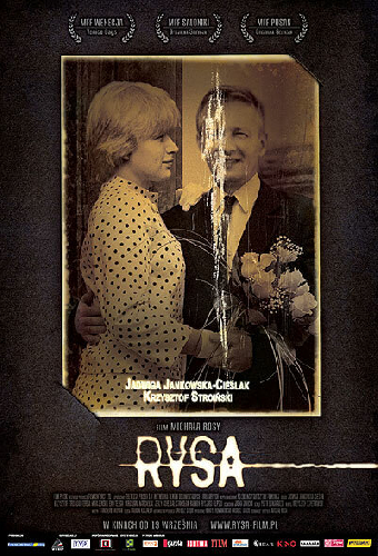 Царапина
