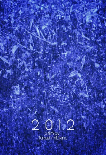 2012