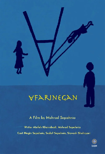 Afarinegan