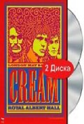 Cream: Royal Albert Hall