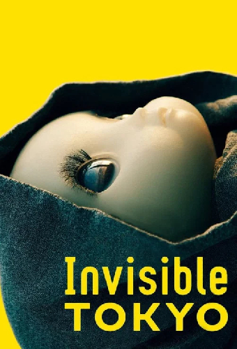 Invisible TOKYO