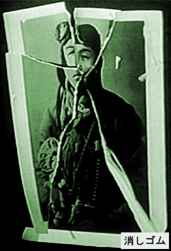 Ластик