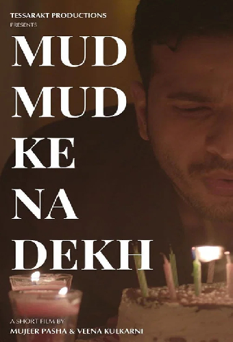 Mud mud ke na dekh