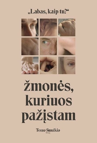 Наши знакомые сбиты с толку