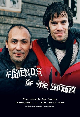 Friends of the Ghetto