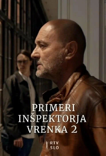Дела инспектора Вренко