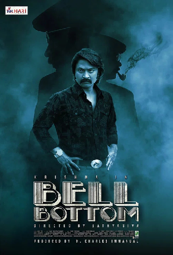 Bell Bottom