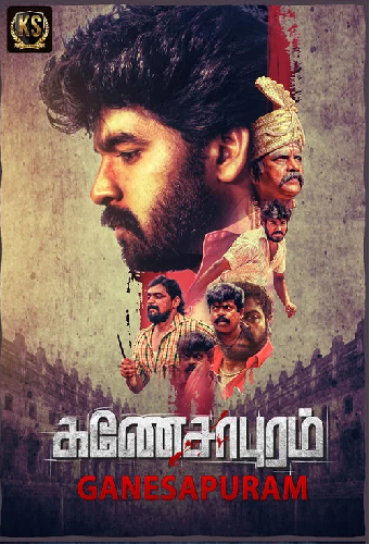 Ganesapuram