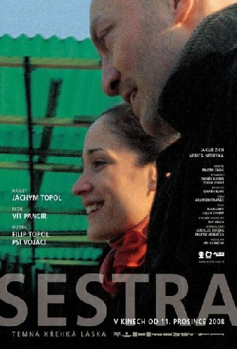 Сестра