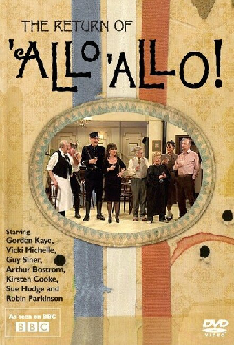 Возвращение «Алло, алло!»