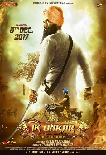 Ik Onkar