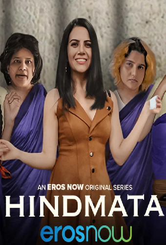 Hindmata