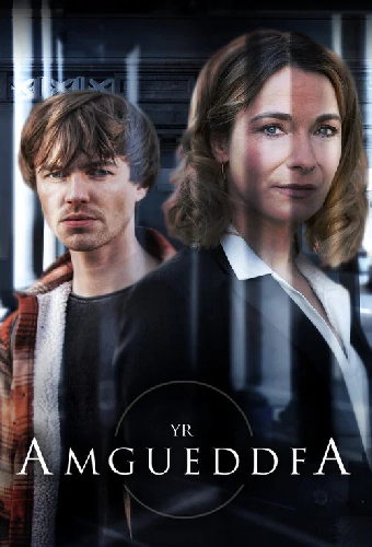 Yr Amgueddfa