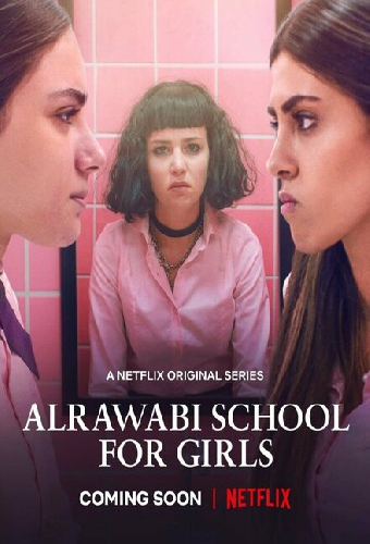 Аль-Раваби: Школа для девочек