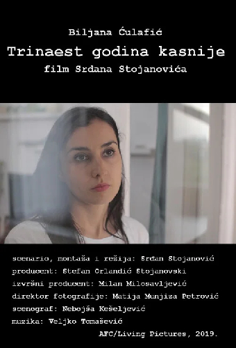Trinaest godina kasnije