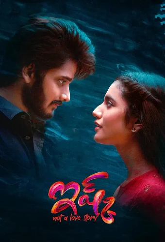 ఇష్క్