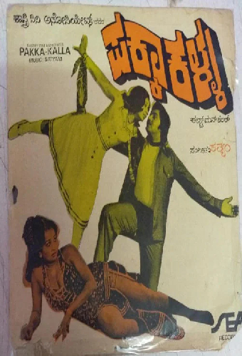 Pakka Kalla