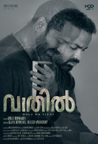 Vaathil