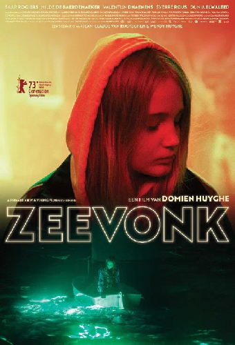 Блеск моря