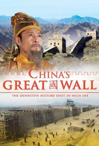 The Great Wall of China