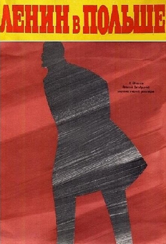 Ленин в Польше