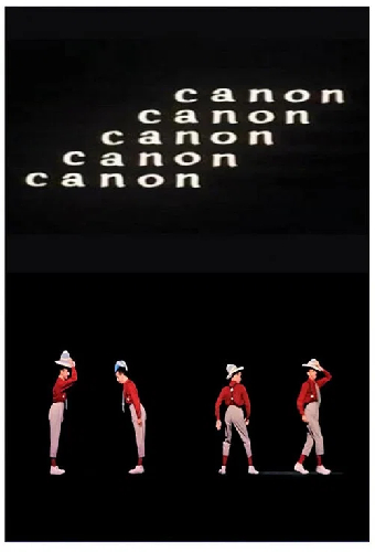 Канон
