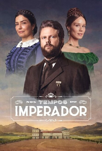 Во времена императора