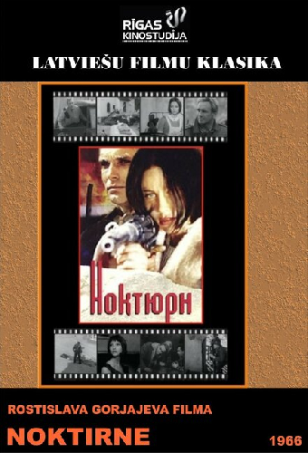 Ноктюрн