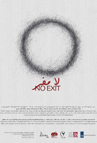 La mafar